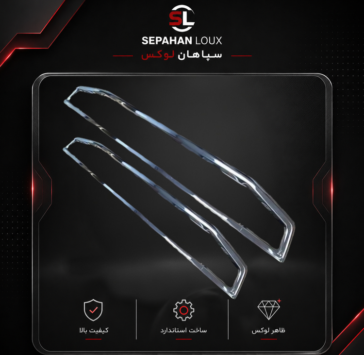 زه نردبانی جلو پنجره FH500