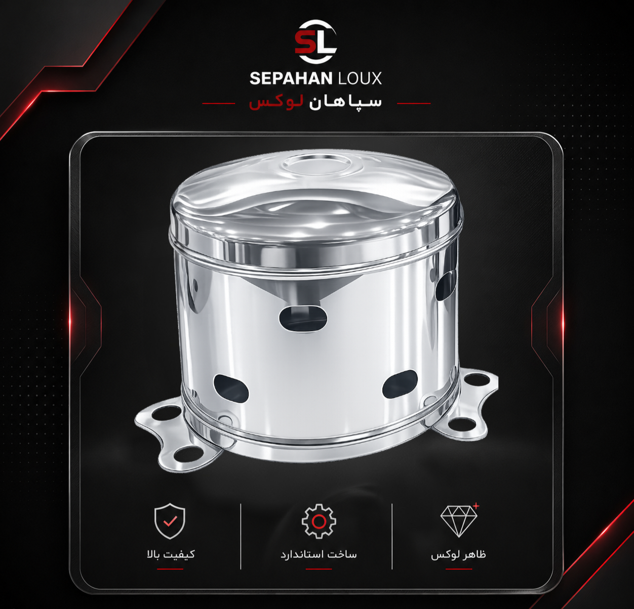 قالپاق توپی دیفرانسیل